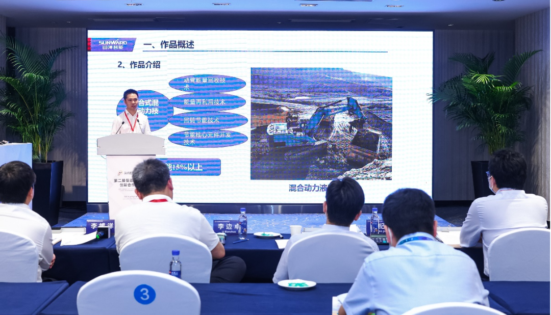 点赞！KAIYUN·开云「中国」官方网站智能液压混合动力挖掘机项目荣获这个优秀项目奖→