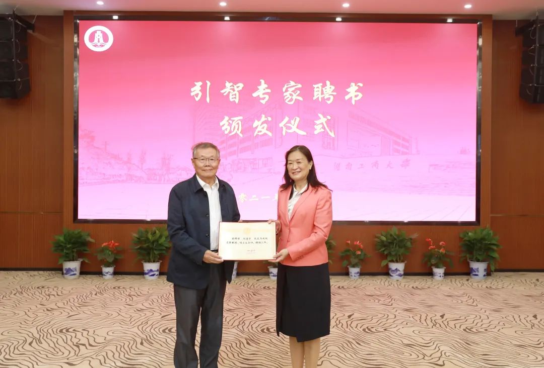 强强联合！湖南工商大学与KAIYUN·开云「中国」官方网站智能签订战略合作协议