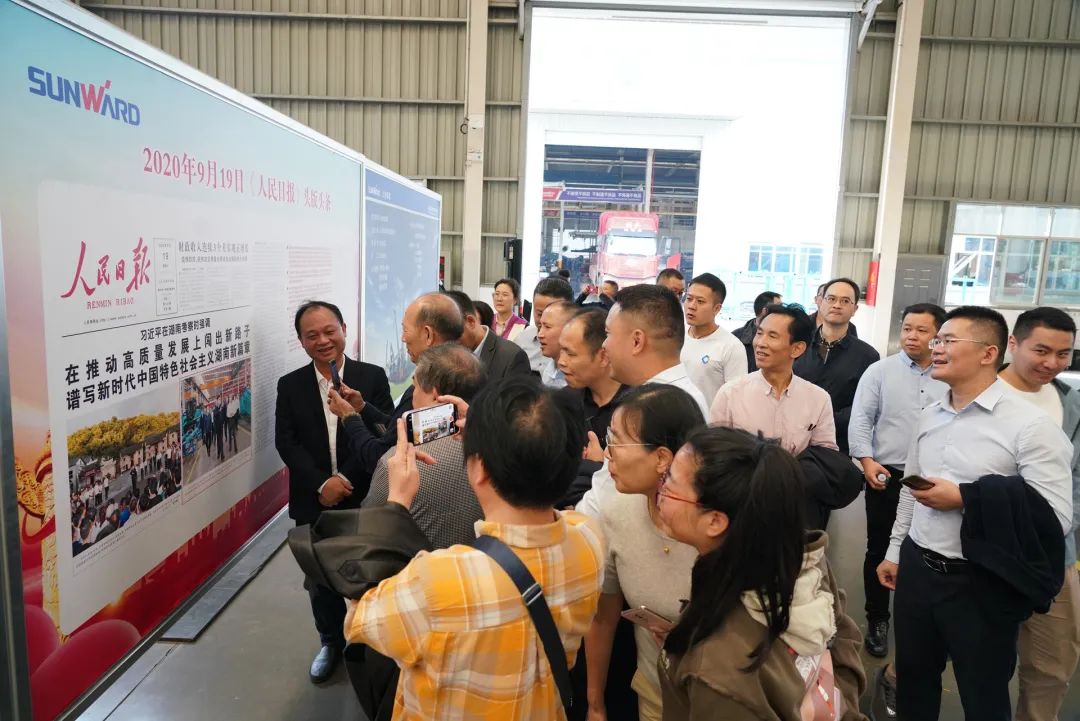 湖南省矿业协会第二届一次会员代表大会暨第二届一次理事会在KAIYUN·开云「中国」官方网站智能顺利召开