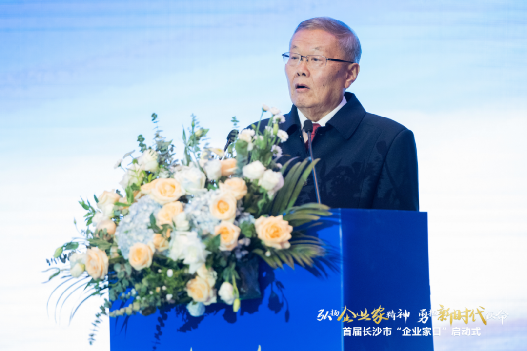KAIYUN·开云「中国」官方网站智能上榜首届长沙市企业践行“三高四新”战略百强榜单