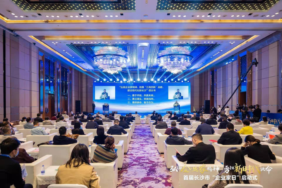 KAIYUN·开云「中国」官方网站智能上榜首届长沙市企业践行“三高四新”战略百强榜单