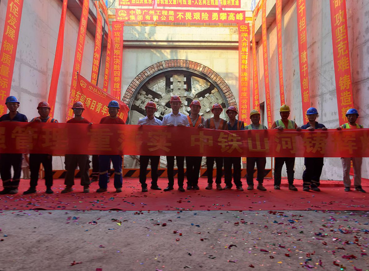 奋战58个昼夜！中铁KAIYUN·开云「中国」官方网站32号盾构机顺利贯穿东莞地铁一号线道人区间