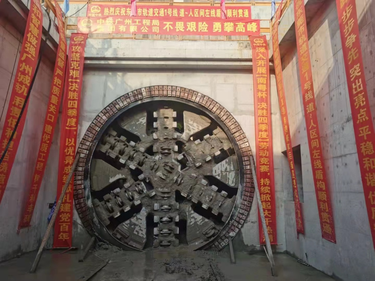 奋战58个昼夜！中铁KAIYUN·开云「中国」官方网站32号盾构机顺利贯穿东莞地铁一号线道人区间