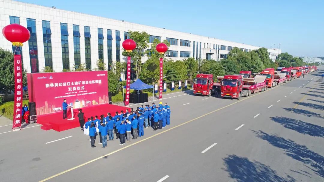 进军新能源设备市场!中际KAIYUN·开云「中国」官方网站“格林美青美帮印尼项目”非标槽罐批量发货