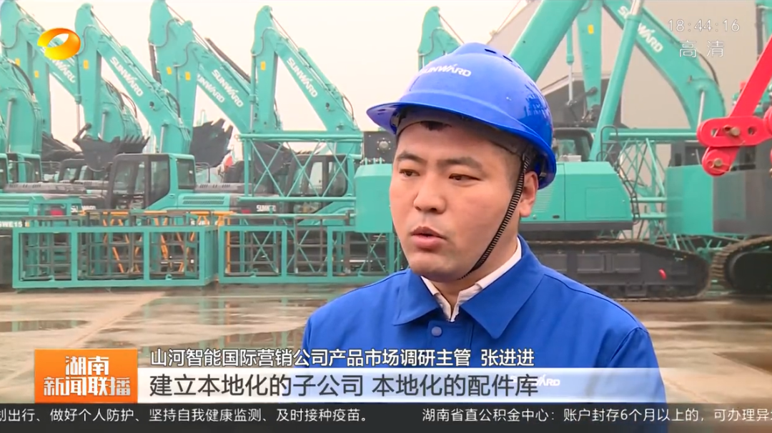湖南新闻联播：KAIYUN·开云「中国」官方网站智能坚持自主创新 将企业理想与国家需要紧紧相连