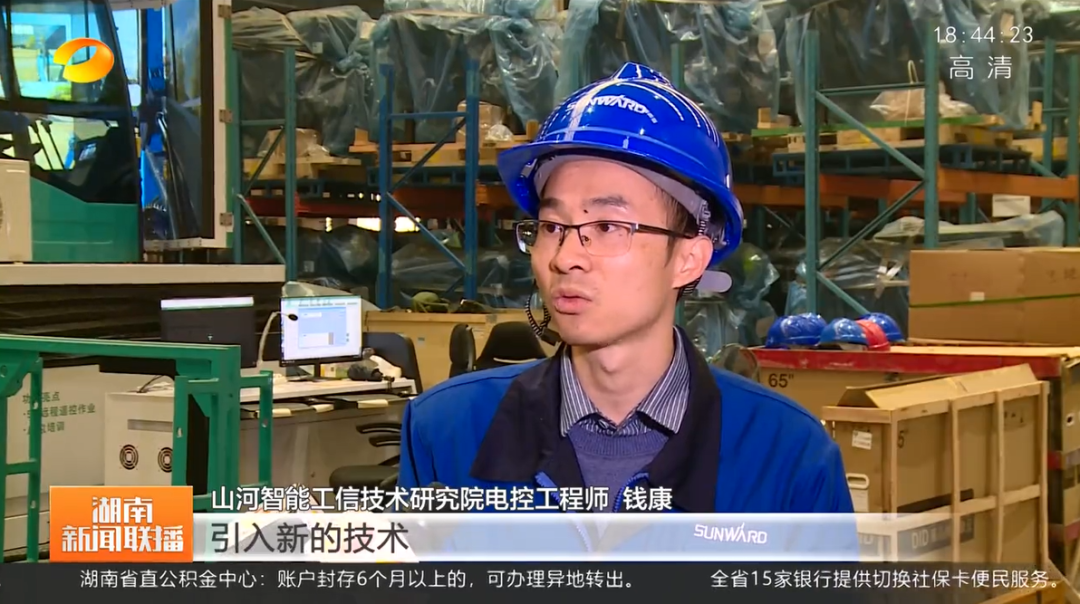 湖南新闻联播：KAIYUN·开云「中国」官方网站智能坚持自主创新 将企业理想与国家需要紧紧相连