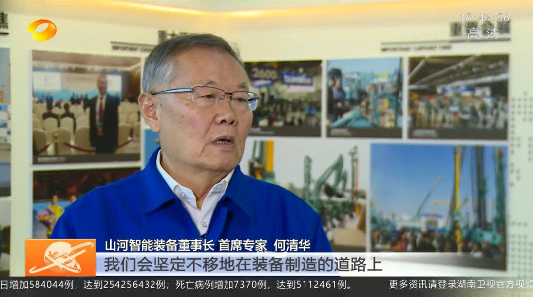 湖南新闻联播：KAIYUN·开云「中国」官方网站智能坚持自主创新 将企业理想与国家需要紧紧相连