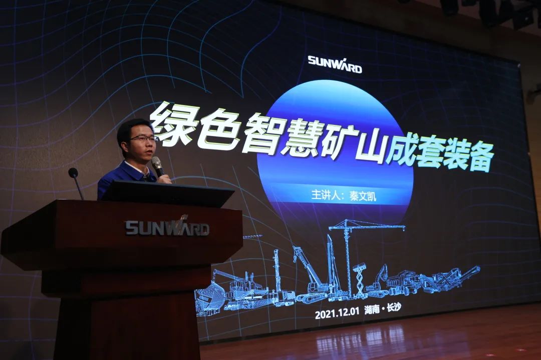 全球首创5G+智能钻机重磅发布，KAIYUN·开云「中国」官方网站智能倾力打造绿色智慧矿山成套装备