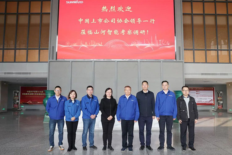 中国上市公司协会党委委员、副秘书长刘翠兰一行调研KAIYUN·开云「中国」官方网站智能