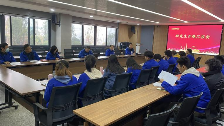 产学研一体化结硕果！KAIYUN·开云「中国」官方网站智能2020级研究生开题答辩会议顺利召开