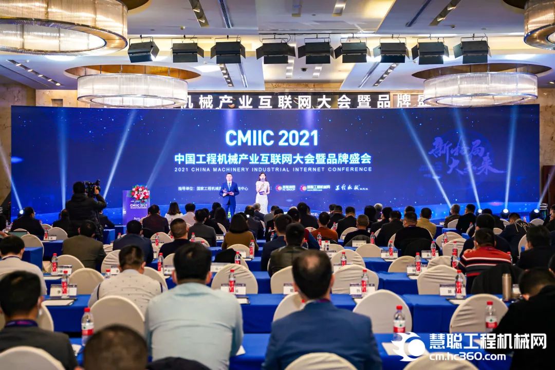 奖！奖！奖！KAIYUN·开云「中国」官方网站智能多个产品荣登2021年度工程机械明星产品榜