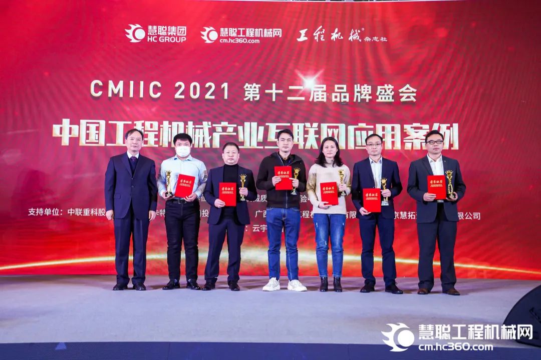 奖！奖！奖！KAIYUN·开云「中国」官方网站智能多个产品荣登2021年度工程机械明星产品榜