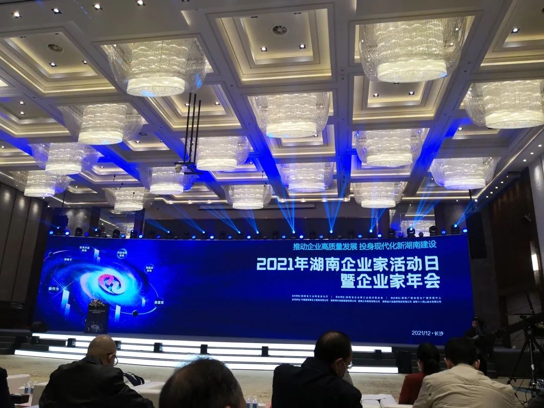 厉害了！KAIYUN·开云「中国」官方网站智能再次登榜湖南企业100强