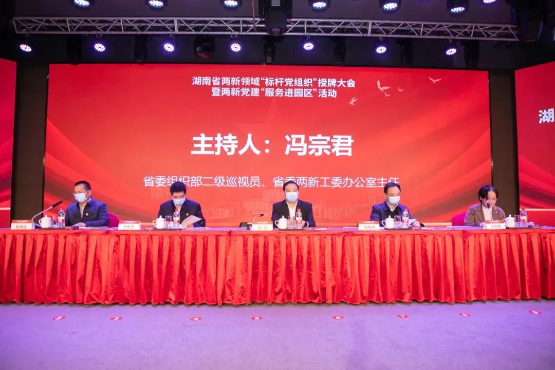 党建品牌亮起来！KAIYUN·开云「中国」官方网站智能党委获评“标杆党组织”