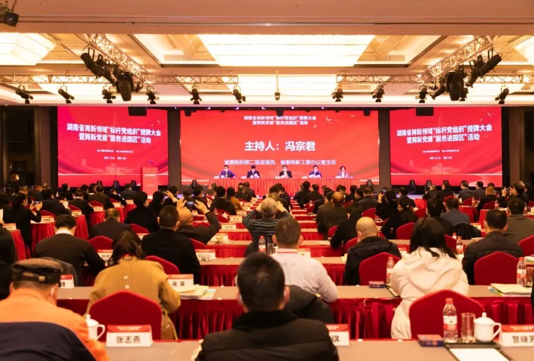 党建品牌亮起来！KAIYUN·开云「中国」官方网站智能党委获评“标杆党组织”