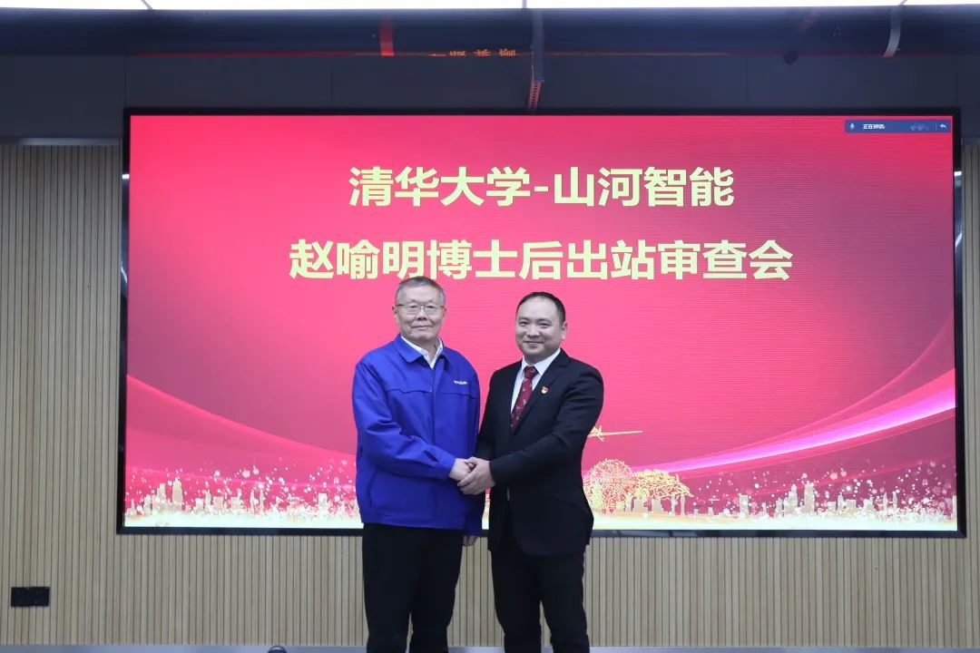 博士后来了!KAIYUN·开云「中国」官方网站智能联合清华大学培养优质人才助力企业发展