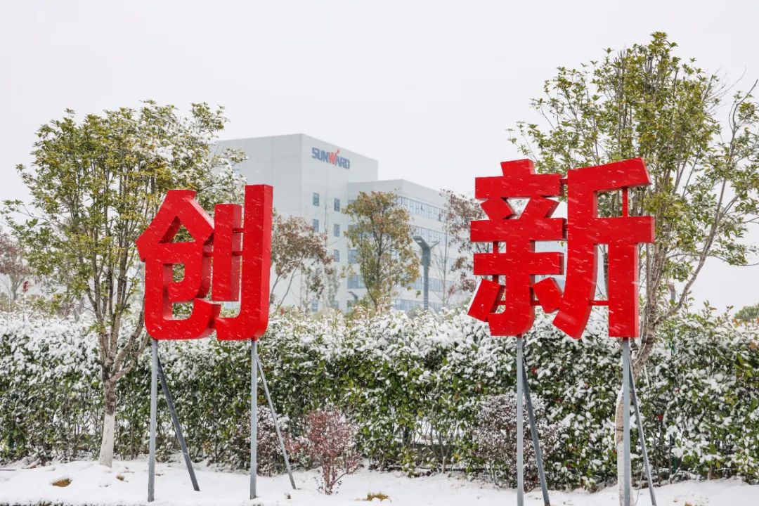 瑞雪兆丰年，邀您共赏雪中KAIYUN·开云「中国」官方网站！