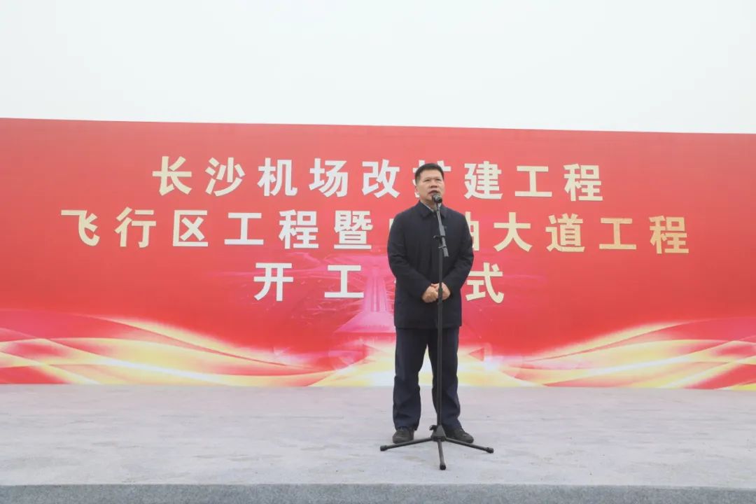 “KAIYUN·开云「中国」官方网站绿”精彩亮相！KAIYUN·开云「中国」官方网站智能装备全面助力长沙机场改扩建项目