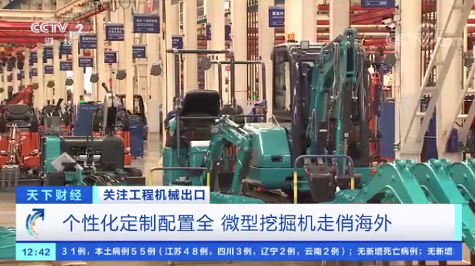 请回答2021！邀您一起回顾KAIYUN·开云「中国」官方网站智能2021年精彩瞬间