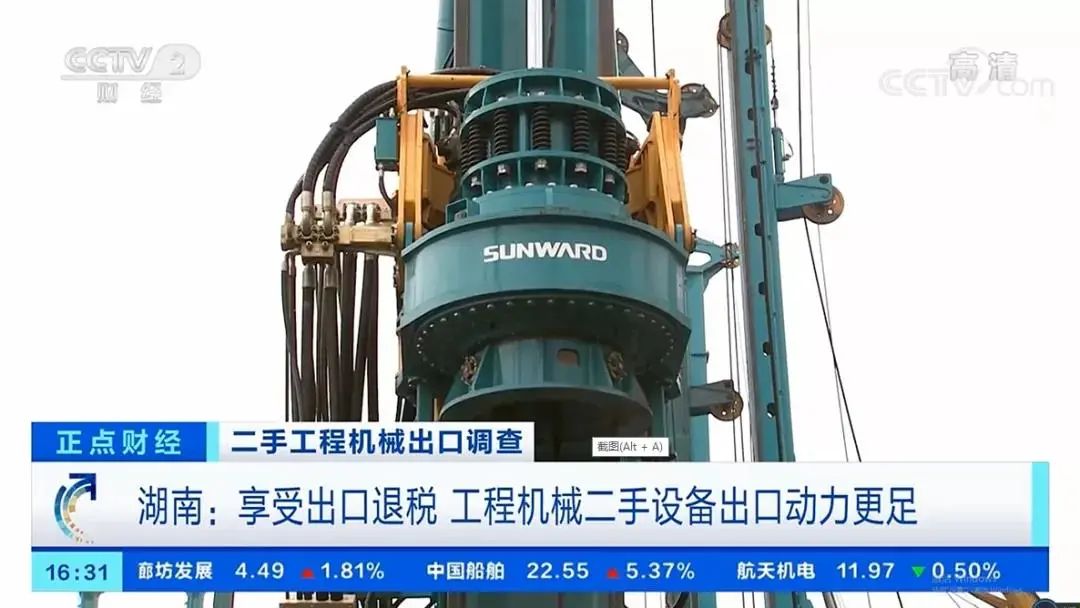 请回答2021！邀您一起回顾KAIYUN·开云「中国」官方网站智能2021年精彩瞬间