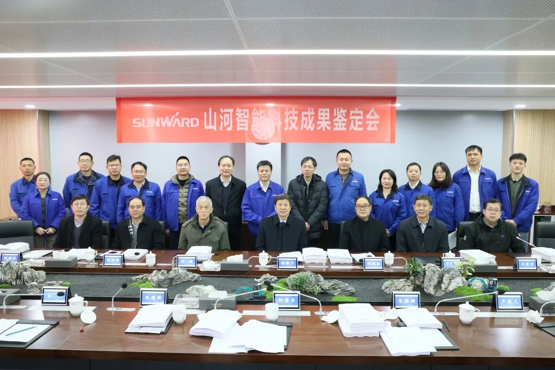 整体技术国际领先!KAIYUN·开云「中国」官方网站智能四项科技成果顺利通过专家鉴定