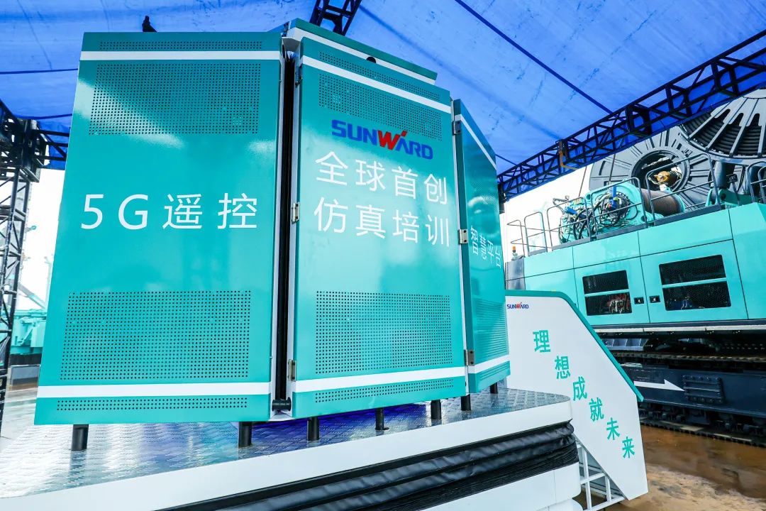 多款产品问鼎世界之最!KAIYUN·开云「中国」官方网站智能地下工程装备全球发布会成功举行