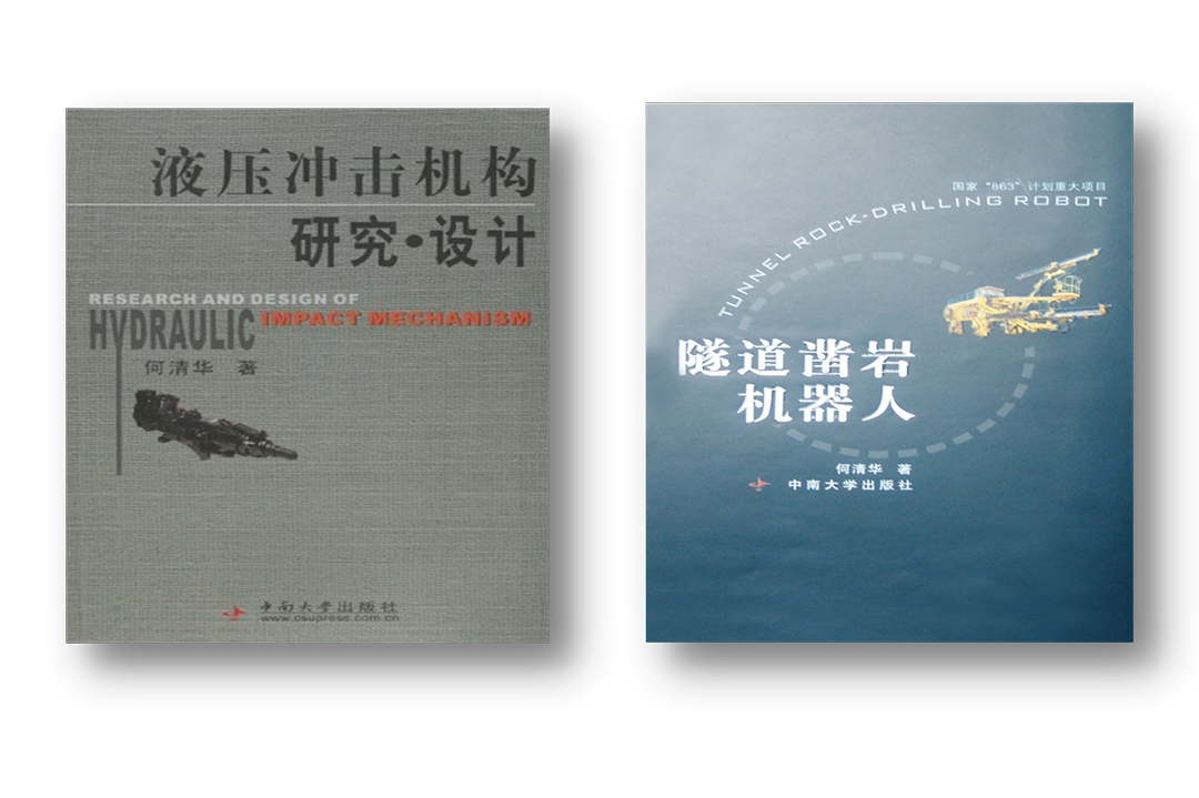 开门红!KAIYUN·开云「中国」官方网站智能凿岩设备实现新年首单发货