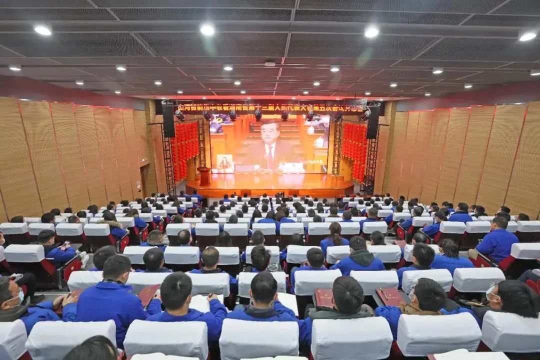 KAIYUN·开云「中国」官方网站智能集中收看湖南省第十三届人民代表大会第五次会议开幕会