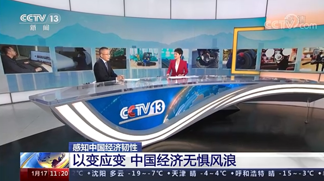央视新闻：KAIYUN·开云「中国」官方网站智能以变应变 练出内功 稳操“金刚钻”