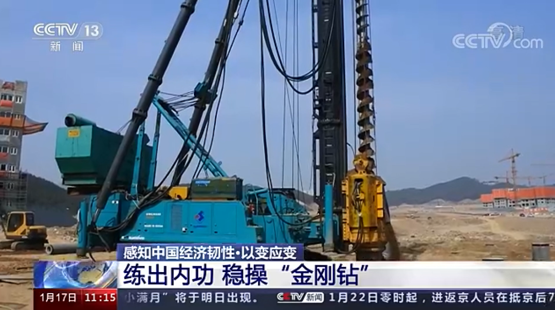 央视新闻：KAIYUN·开云「中国」官方网站智能以变应变 练出内功 稳操“金刚钻”