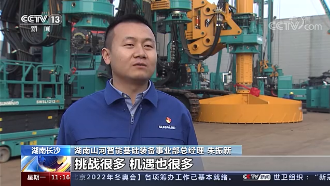 央视新闻：KAIYUN·开云「中国」官方网站智能以变应变 练出内功 稳操“金刚钻”