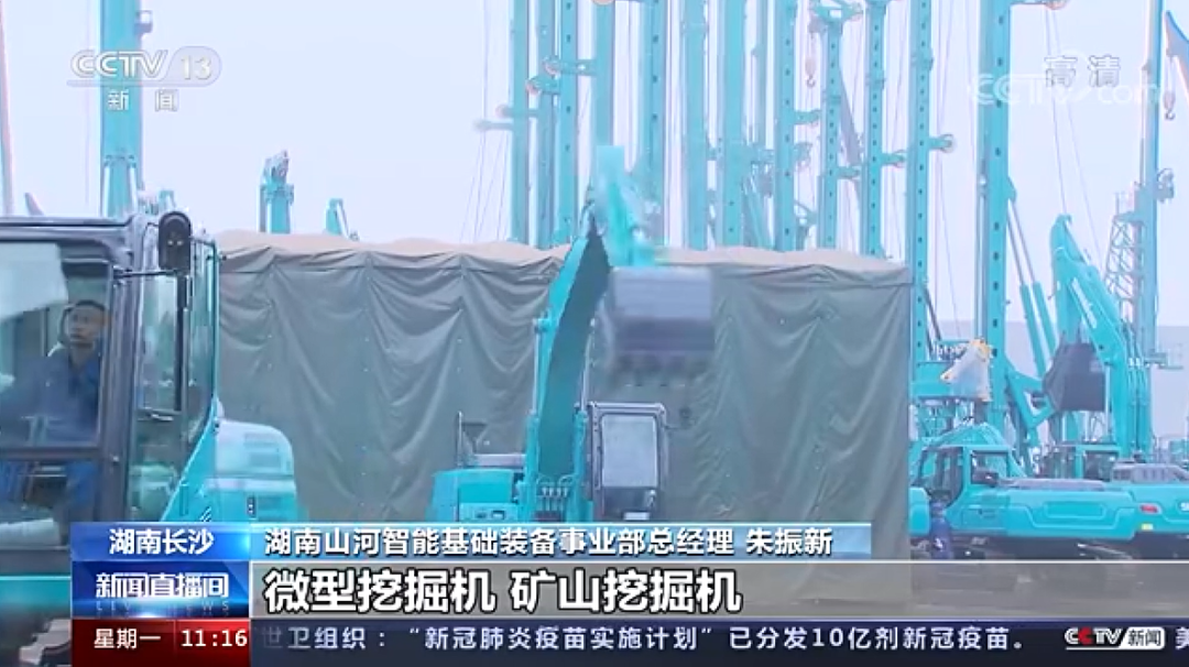 央视新闻：KAIYUN·开云「中国」官方网站智能以变应变 练出内功 稳操“金刚钻”