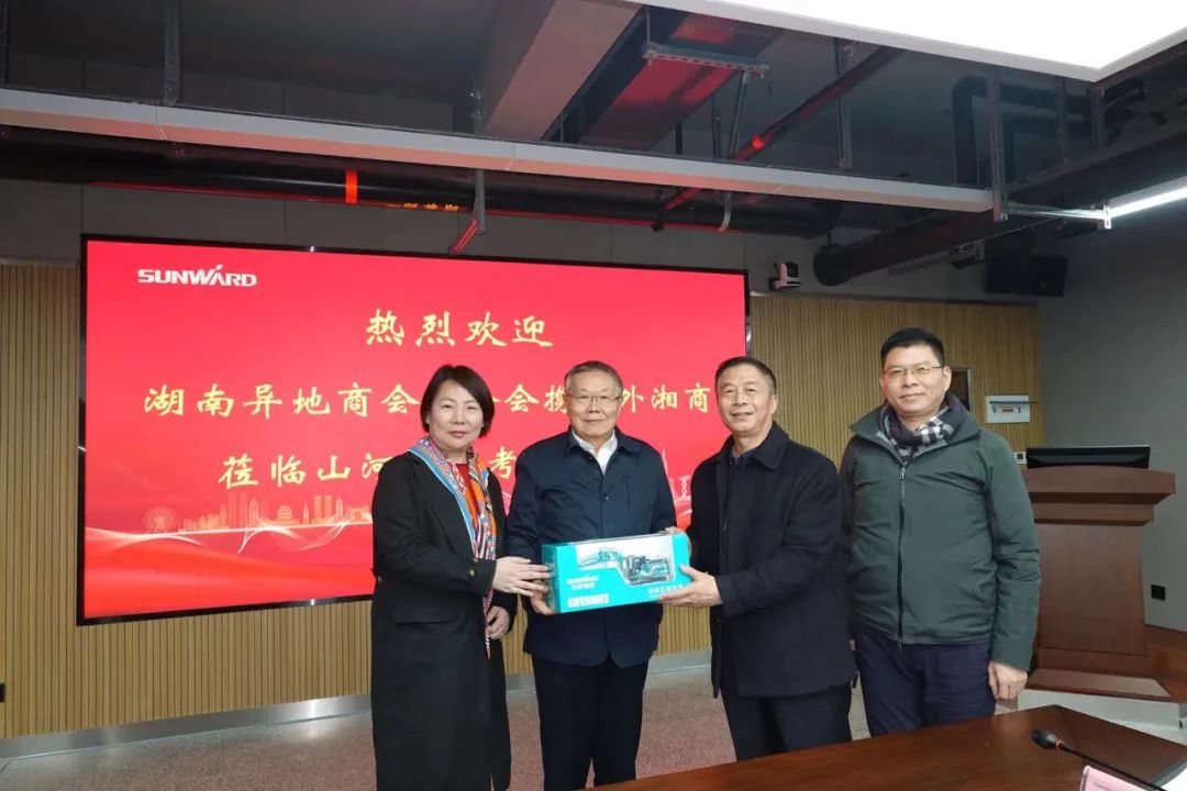 湖南异地商会联合会组织海外湘商来访KAIYUN·开云「中国」官方网站智能
