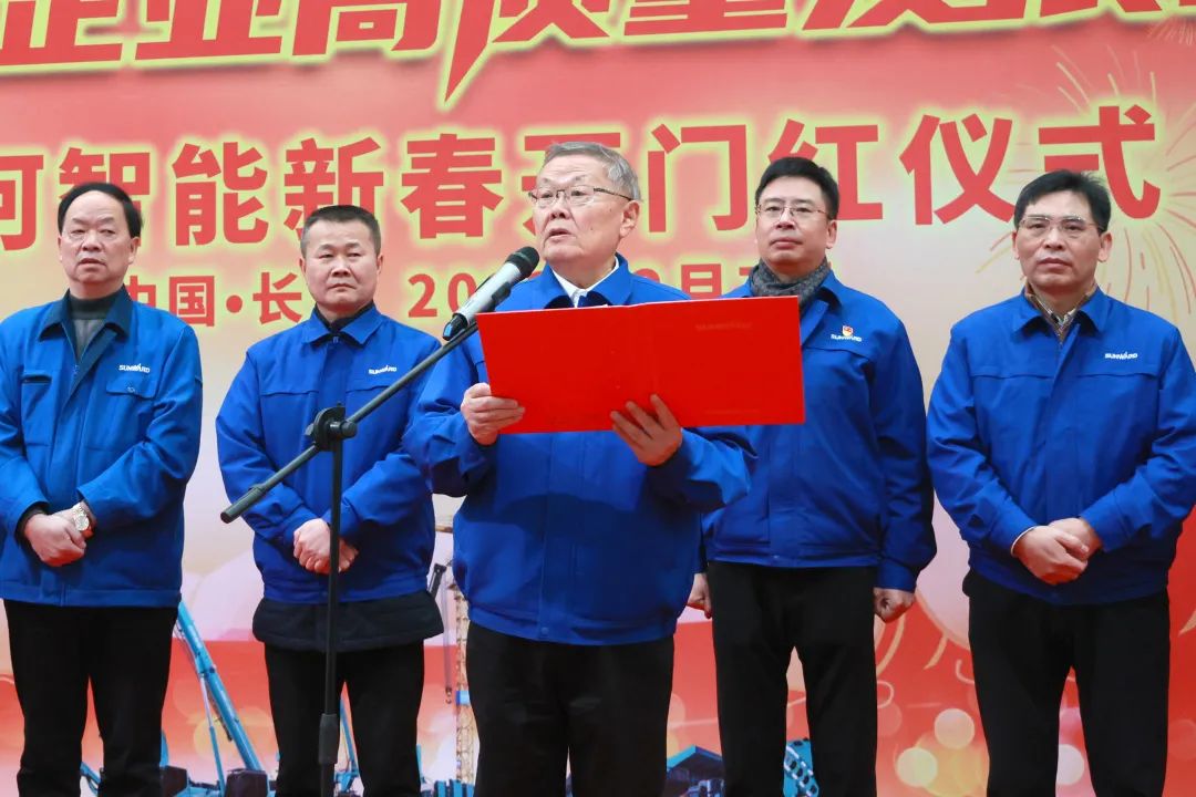 向着冲刺目标全力以赴！KAIYUN·开云「中国」官方网站智能正式开工