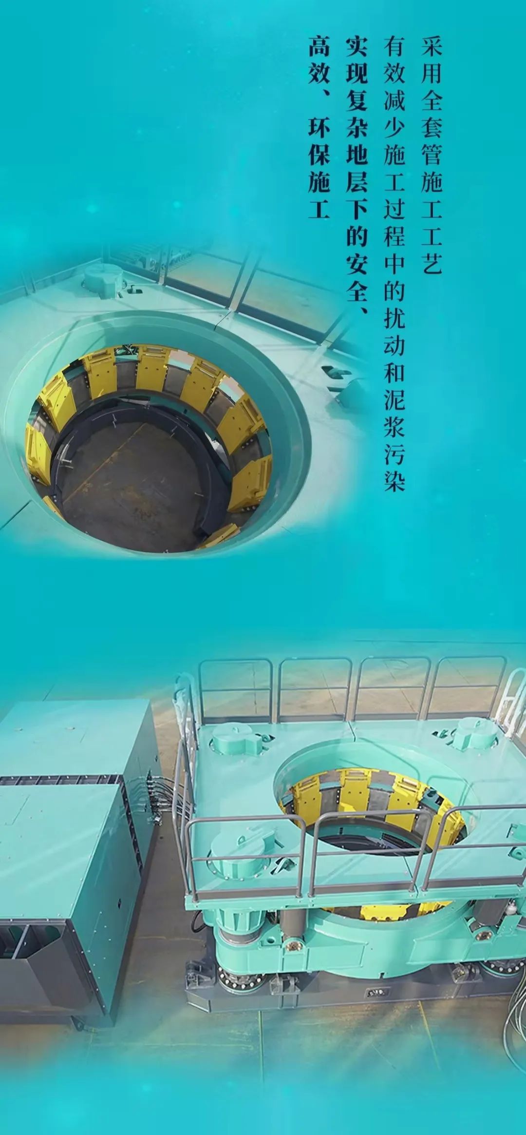 一图读懂 | KAIYUN·开云「中国」官方网站智能地下工程装备四大“将星”产品荣耀来袭