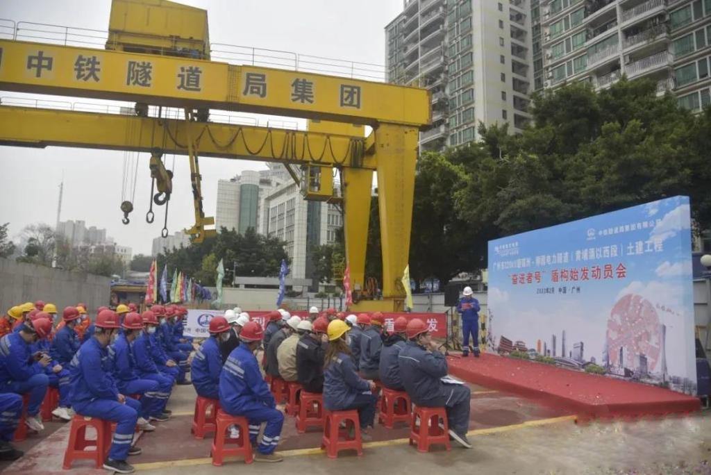 转战广州！中铁KAIYUN·开云「中国」官方网站13号盾构机再次出征