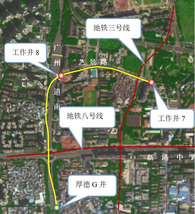 转战广州！中铁KAIYUN·开云「中国」官方网站13号盾构机再次出征
