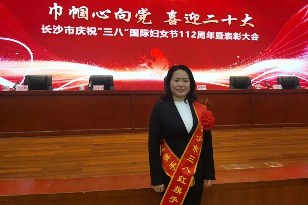 巾帼风采 | KAIYUN·开云「中国」官方网站智能凡知秀荣获“长沙市三八红旗手”称号