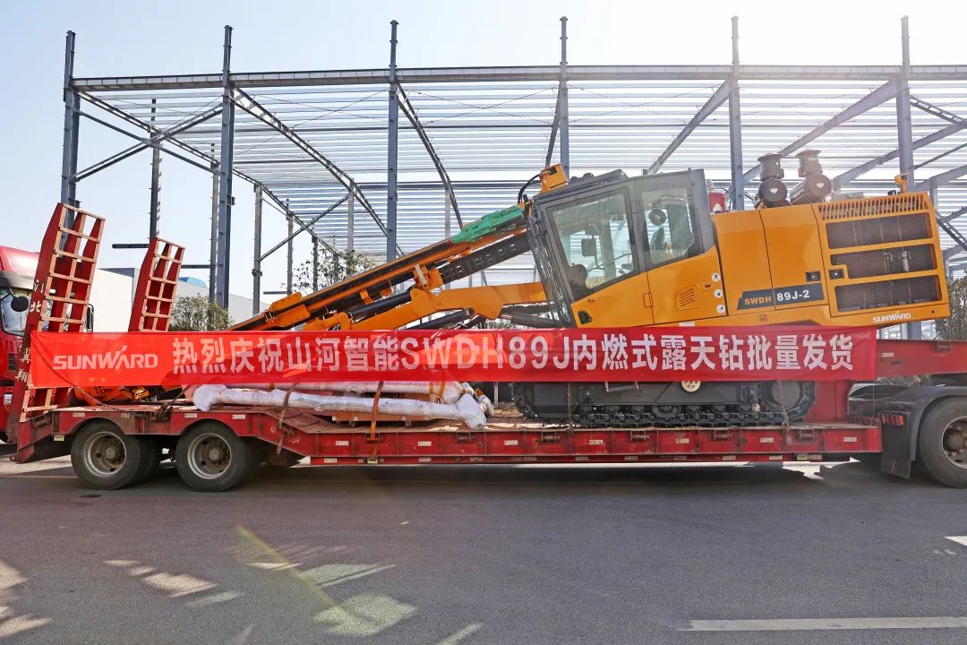 又一款差异化定制产品获认可！KAIYUN·开云「中国」官方网站智能SWDH89J内燃式露天钻批量发货
