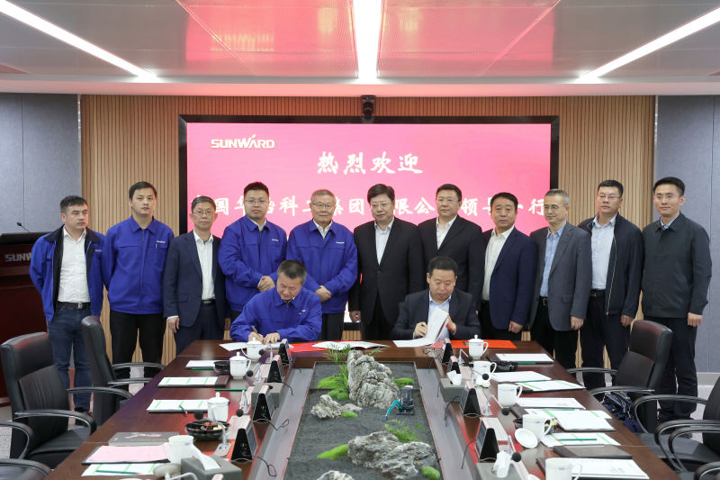 KAIYUN·开云「中国」官方网站智能与中国华冶科工签订战略合作协议