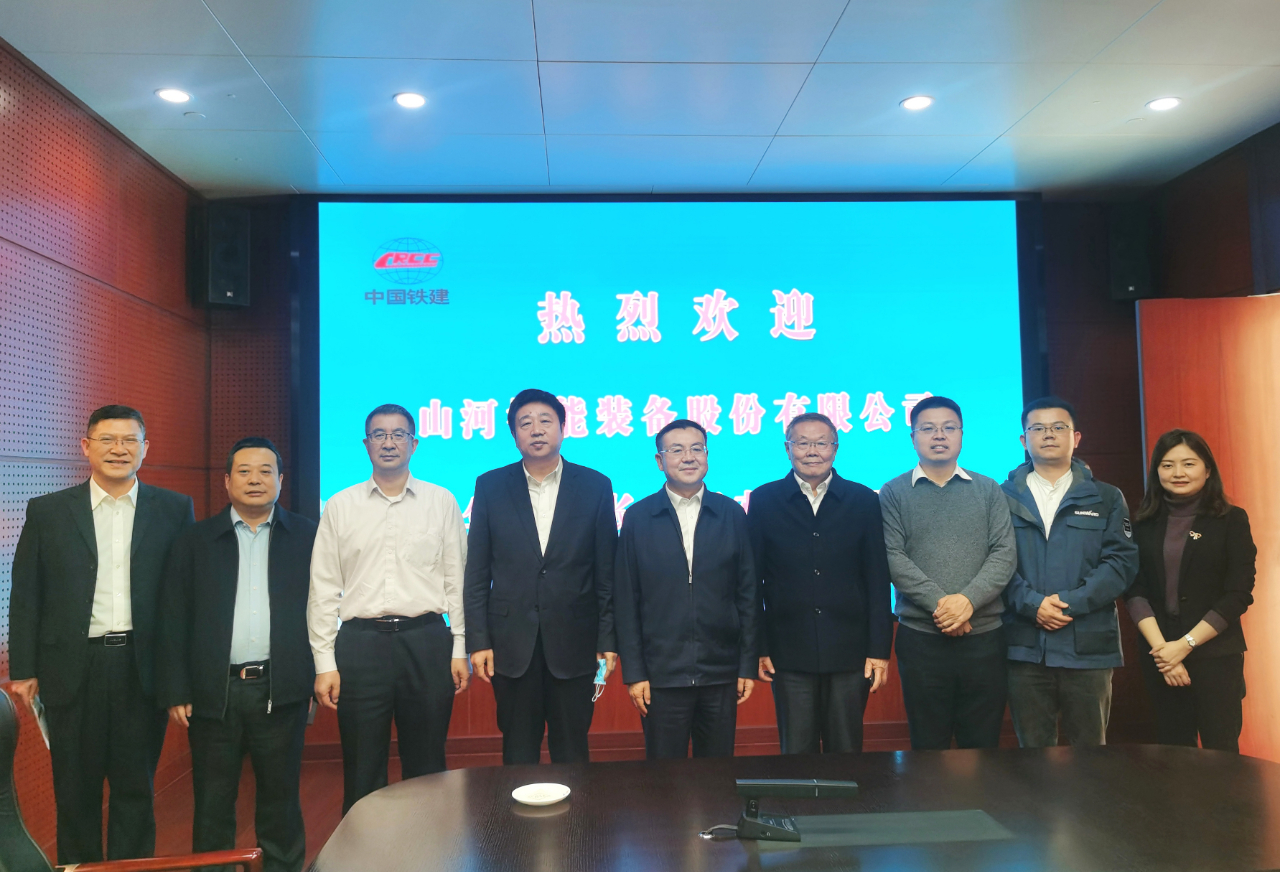 携手共进！KAIYUN·开云「中国」官方网站智能与中国铁建座谈交流