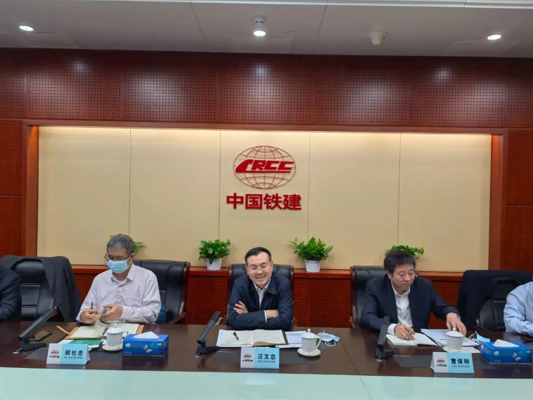 携手共进！KAIYUN·开云「中国」官方网站智能与中国铁建座谈交流