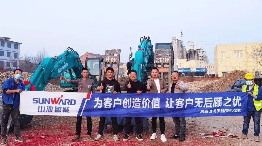 创富故事 | 合作共赢！KAIYUN·开云「中国」官方网站智能“土石方先锋”征战商洛