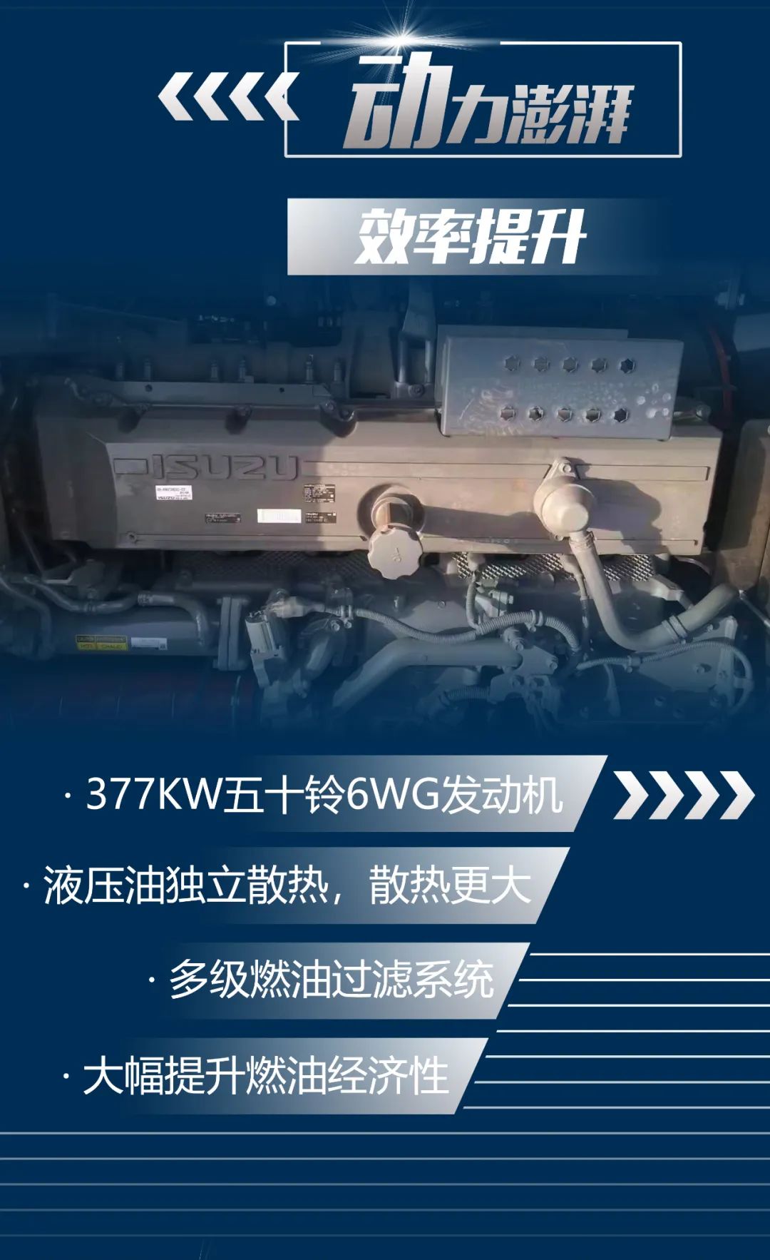 一图读懂 | 又一矿山重载施工利器！KAIYUN·开云「中国」官方网站智能SWE650FB破碎锤重磅亮相