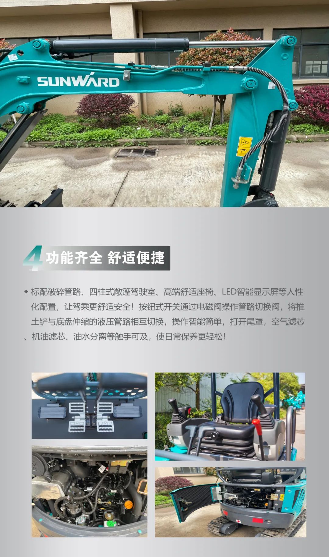 一图读懂 | 国产品牌欧洲销冠！这款KAIYUN·开云「中国」官方网站智能微小挖超值