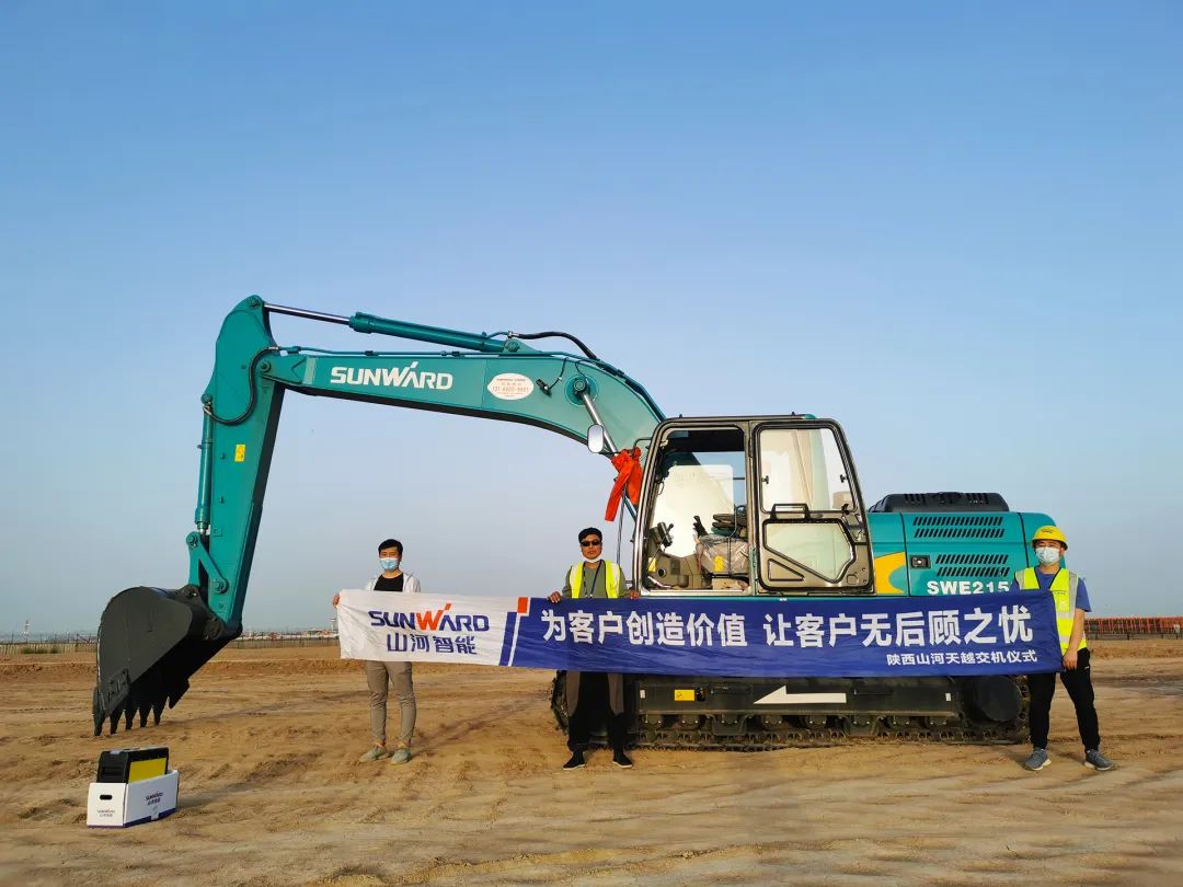 冲、冲、冲!带您感受KAIYUN·开云「中国」官方网站智能挖掘机火热交机时刻