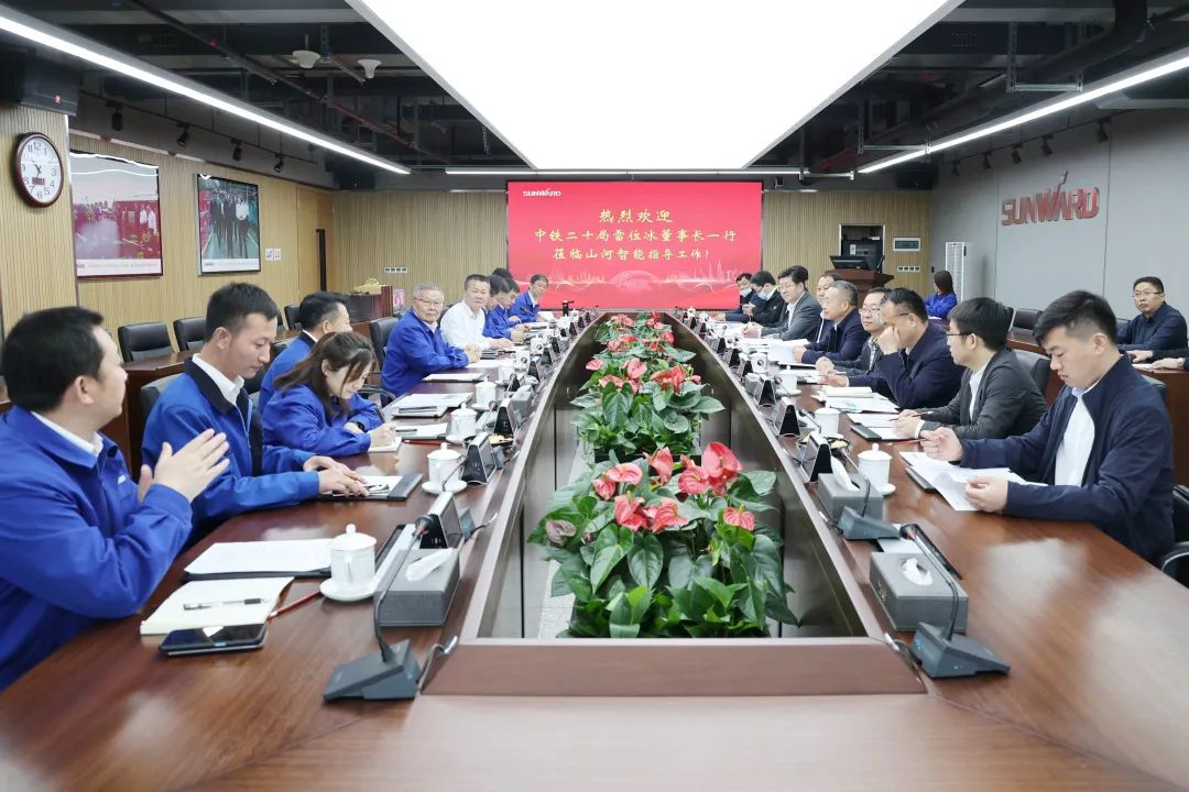 中铁二十局党委书记、董事长雷位冰带队拜访KAIYUN·开云「中国」官方网站智能