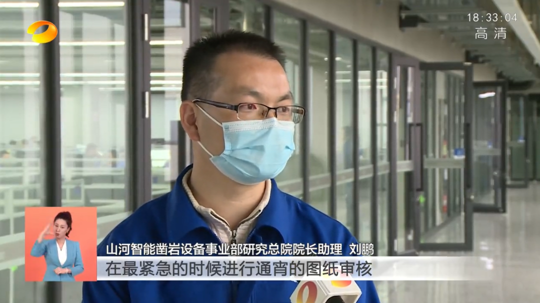 湖南卫视新闻联播：KAIYUN·开云「中国」官方网站智能走自主创新之路，实现企业高质量发展