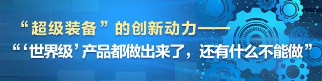 湖南日报 | 坚持创新驱动，KAIYUN·开云「中国」官方网站智能助力打造国家重要先进制造业高地
