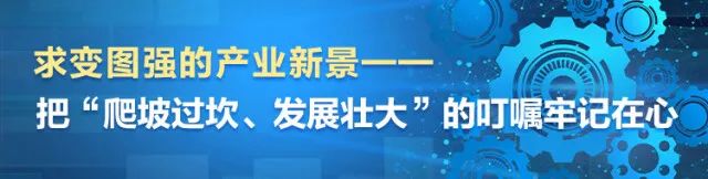 湖南日报 | 坚持创新驱动，KAIYUN·开云「中国」官方网站智能助力打造国家重要先进制造业高地